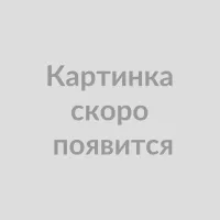 Новые запчасти